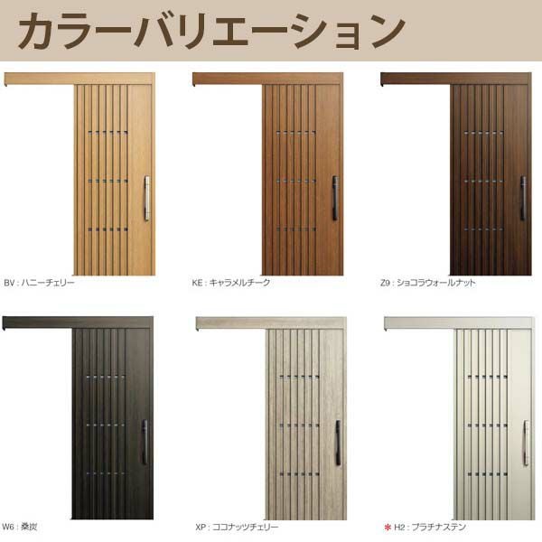 YKK 玄関引き戸 コンコードS30 C13 外引込み 関東間入隅(小) W1595×H2195mm ピタットKey ポケットKey 手動錠 断熱タイプ 玄関引戸 玄関ドア リフォーム DIY 5枚目