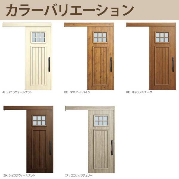 YKK 玄関引き戸 コンコードS30 E01 外引込み 関東間 W1695×H2195mm ピタットKey ポケットKey 手動錠 断熱 YKKap 玄関引戸 サッシ 玄関ドア リフォーム DIY 5枚目