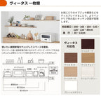 26年新モデル カップボード シエラ 間口45cm(R/L) フロアキャビネット 壁付け型 カウンター高さ85cm 奥行45cm W450mm グループ1 LIXIL リクシル 食器棚 ロータイプ 一人暮らし キッチン収納 キッチンボード セミオーダー 施主支給 リフォーム DIY