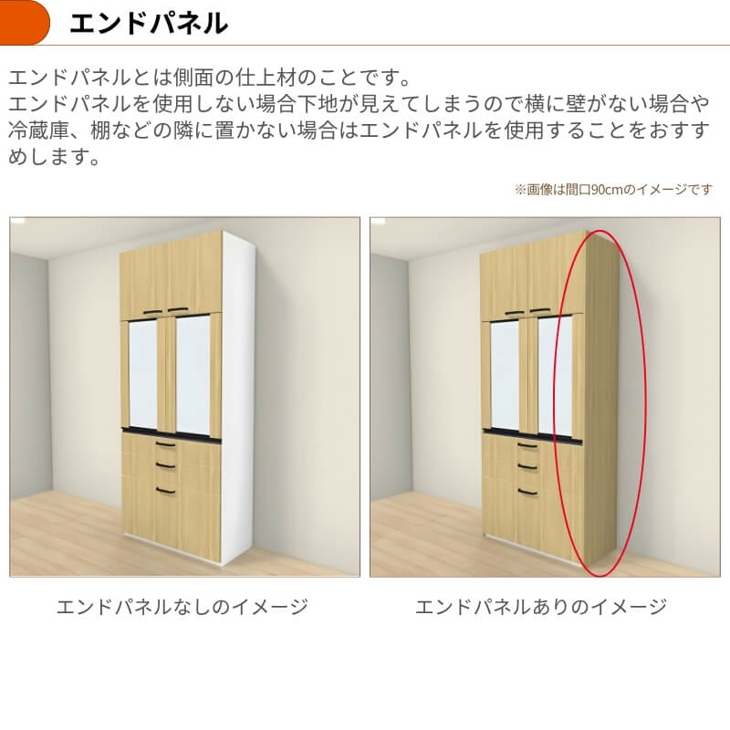 26年新モデル カップボード シエラ 間口90cm 高さ165/185/215/235cm 奥行45cm W900mm グループ1 LIXIL リクシル 食器棚 トールタイプ スリム 一人暮らし キッチン収納 キッチンボード セミオーダー 仕様変更 施主支給 リフォーム DIY