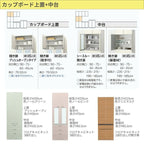 26年新モデル カップボード シエラ 間口45cm(R/L) 高さ165/185/215/235cm 奥行45cm W450mm グループ2 LIXIL リクシル 食器棚 トールタイプ スリム 一人暮らし キッチン収納 キッチンボード セミオーダー 仕様変更 施主支給 リフォーム DIY