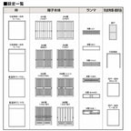玄関引戸 菩提樹 2枚建 普通枠 ランマ無 214型(竪繁格子) ブロンズ 6163/6159/61598 (W1891/1790/1800mm×H1847mm) リクシル トステム リフォーム 4枚目