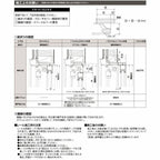 網戸 後付用 しまえるんですα 081191 巾Aw810×高さAh1910mm クローザカバー納まり 片開き用 片側収納 リクシル LIXIL 横引き収納網戸 リフォームDIY 8枚目