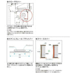 網戸 後付用 しまえるんですα 087200 巾Aw870×高さAh2000mm クローザカバー納まり 片開き用 片側収納 リクシル LIXIL 横引き収納網戸 リフォームDIY 7枚目