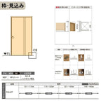 リクシル 室内引戸 ラシッサUD 上吊方式 引込み戸 自閉機能 不燃面材 戸袋ユニットあり HHC ノンケーシング枠 採光タイプ 2020/2220/2620 室内引き戸 ドア 交換 リフォーム DIY 【リフォームおたすけDIY】 8枚目