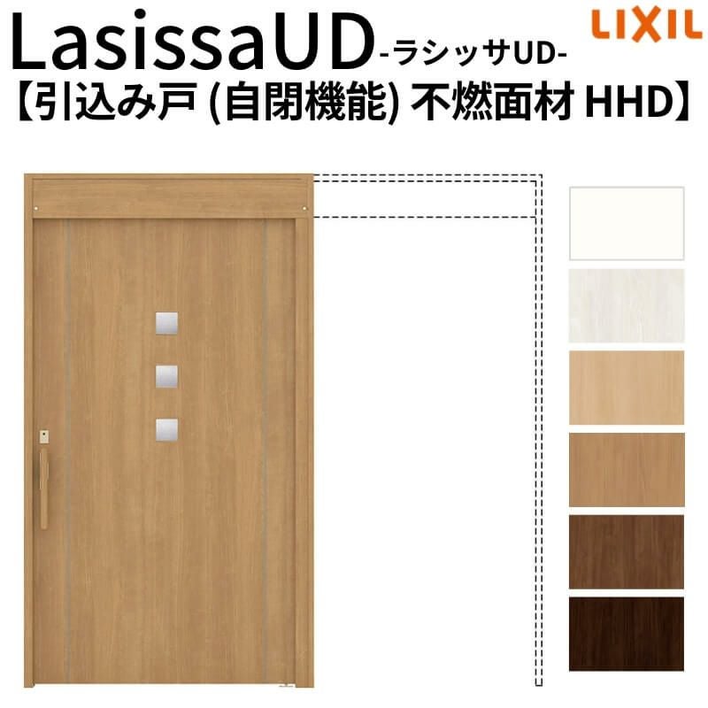 リクシル 室内引戸 ラシッサUD 上吊方式 引込み戸 自閉機能 不燃面材 戸袋ユニットあり HHD ノンケーシング枠 採光タイプ 2020/2220/2620 室内引き戸 ドア 交換 リフォーム DIY 【リフォームおたすけDIY】 2枚目