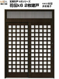 玄関引戸(引き戸) LIXIL/リクシル 花伝k6 95型(井桁格子) 関東間 ランマ付 2枚建戸 単板ガラス 玄関サッシ アルミドア
