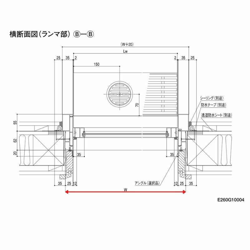 玄関引戸 光悦K6 半外付型 2枚建戸 ランマ付き 50型 (W164・169・187×H23) LIXIL リクシル アルミサッシ 玄関 引き戸 TOSTEM トステム リフォーム DIY 4枚目
