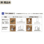 リクシル 室内引戸 ラシッサUD アウトセット方式  片引戸 自閉機能 フリーストップ 木質面材 HAA ノンケーシング枠/化粧縁 パネルタイプ 2020/2220/2620 DIY 8枚目