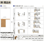 リクシル 室内引戸 ラシッサUD アウトセット方式  片引戸 自閉機能 フリーストップ 木質面材 HHEノンケーシング枠/化粧縁 採光タイプ 2020/2220/2620 DIY 8枚目