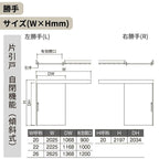 リクシル 室内引戸 ラシッサUD アウトセット方式  片引戸 自閉機能 フリーストップ 不燃面材 HHEノンケーシング枠/化粧縁 採光タイプ 2020/2220/2620 DIY 6枚目