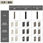 リクシル 室内引戸 ラシッサUD 上吊連動方式  片引戸2枚建 Wソフトモーション 木質面材 HAA ノンケーシング枠 パネルタイプ 1620 W1644mm×H2023mm LIXIL DIY 8枚目