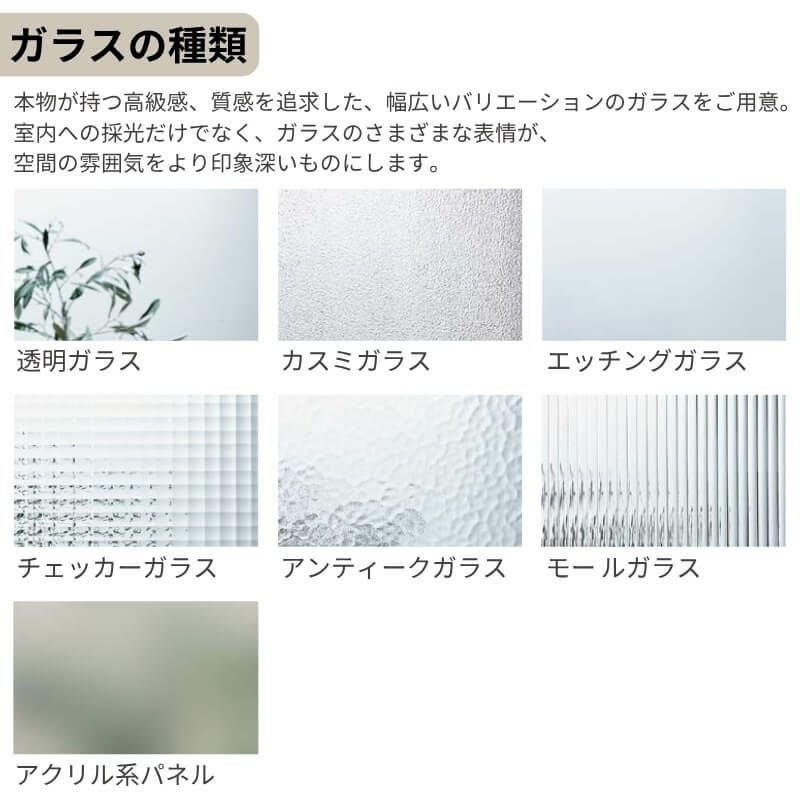 リクシル 室内引戸 ラシッサUD 上吊連動方式  片引戸2枚建 Wソフトモーション 木質面材 HHG ノンケーシング枠 採光タイプ 1620 W1644mm×H2023mm LIXIL DIY 7枚目