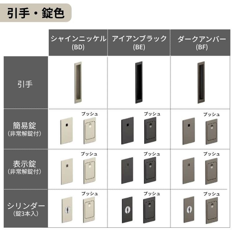 リクシル 室内引戸 ラシッサUD 上吊連動方式  引違い戸3枚建 Wソフトモーション 木質面材 HAA ノンケーシング枠 パネルタイプ 1620 W1644mm×H2023mm LIXIL DIY 8枚目