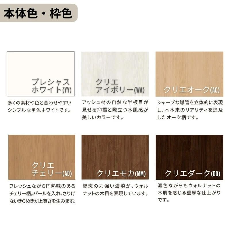 現地組立必要 リクシル ラシッサUD 玄関収納 下駄箱 扉なし 6列4段 W1809mm×H1585mm 24名分/48足分 キャビネット シューズボックス LIXIL 玄関 組み立て DIY 【リフォームおたすけDIY】 5枚目