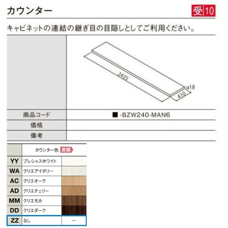 現地組立必要 リクシル ラシッサUD 玄関収納 下駄箱 扉あり 1色仕様 8列4段 W2412mm×H1585mm 32名分/64足分 キャビネット シューズボックス LIXIL 玄関 組み立て DIY 【リフォームおたすけDIY】