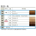 現地組立必要 リクシル ラシッサUD 玄関収納 下駄箱 扉あり 2色仕様 8列4段 W2412mm×H1585mm 32名分/64足分 キャビネット シューズボックス LIXIL 玄関 組み立て DIY 【リフォームおたすけDIY】 8枚目