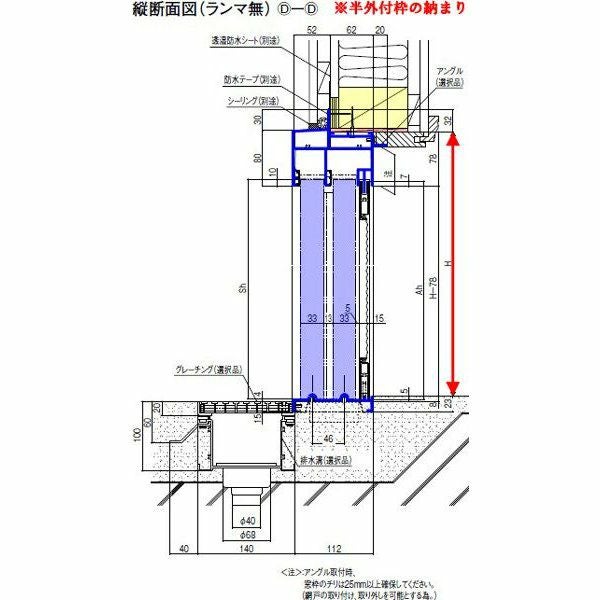 玄関引戸(引き戸) LIXIL/リクシル 光悦k6 ランマ無し 2枚建戸 関東間 H19 50型(千本格子) 単板ガラス アルミサッシ 玄関ドア 7枚目