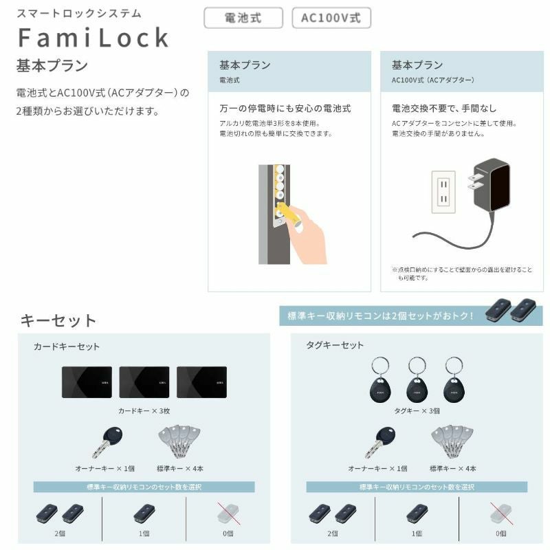 玄関ドア 断熱k2/k4仕様 ジエスタ２ 親子 採光/入隅 M17型 エントリーシステム/FamiLock対応玄関ドア リクシル LIXIL トステム TOSTEM 住宅 ドア 玄関サッシ アルミサッシ 交換 リフォーム DIY 7枚目