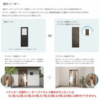 玄関ドア 断熱k2/k4仕様 ジエスタ２ 親子 採光/入隅 採風 P81型 エントリーシステム/FamiLock対応玄関ドア リクシル LIXIL トステム TOSTEM 住宅 ドア 玄関サッシ アルミサッシ 交換 リフォーム DIY 8枚目