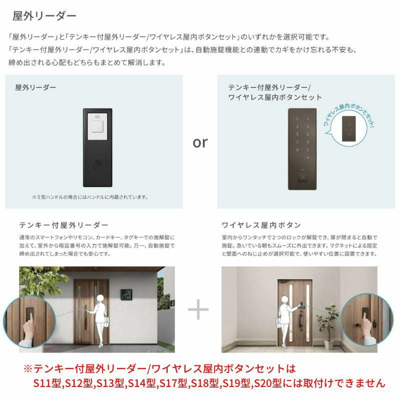 玄関ドア 断熱k2/k4仕様 ジエスタ２ 親子 採光/入隅 D32型 エントリーシステム/FamiLock対応玄関ドア リクシル LIXIL トステム TOSTEM 住宅 ドア 玄関サッシ アルミサッシ 交換 リフォーム DIY 8枚目