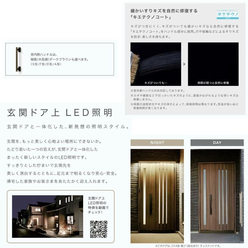 玄関ドア 断熱k2/k4仕様 ジエスタ２ 親子 採光/入隅 D32型 エントリーシステム/FamiLock対応玄関ドア リクシル LIXIL トステム TOSTEM 住宅 ドア 玄関サッシ アルミサッシ 交換 リフォーム DIY 11枚目