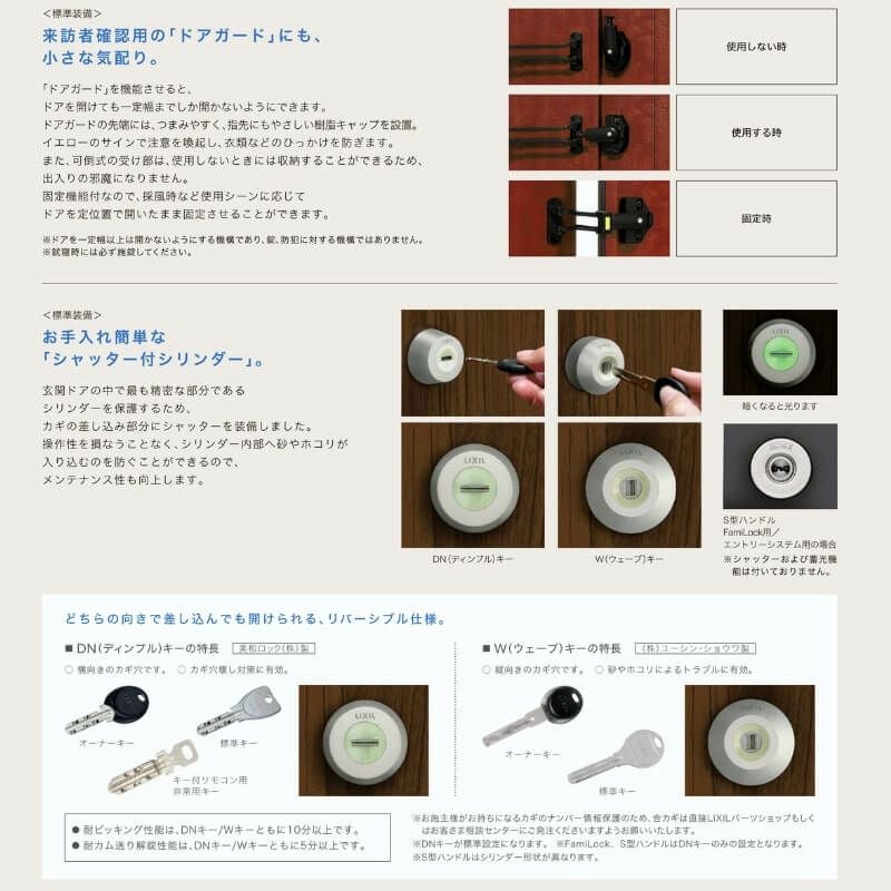 玄関ドア 断熱k2/k4仕様 ジエスタ２ 親子 採光/入隅 D33型 エントリーシステム/FamiLock対応玄関ドア リクシル LIXIL トステム TOSTEM 住宅 ドア 玄関サッシ アルミサッシ 交換 リフォーム DIY 12枚目