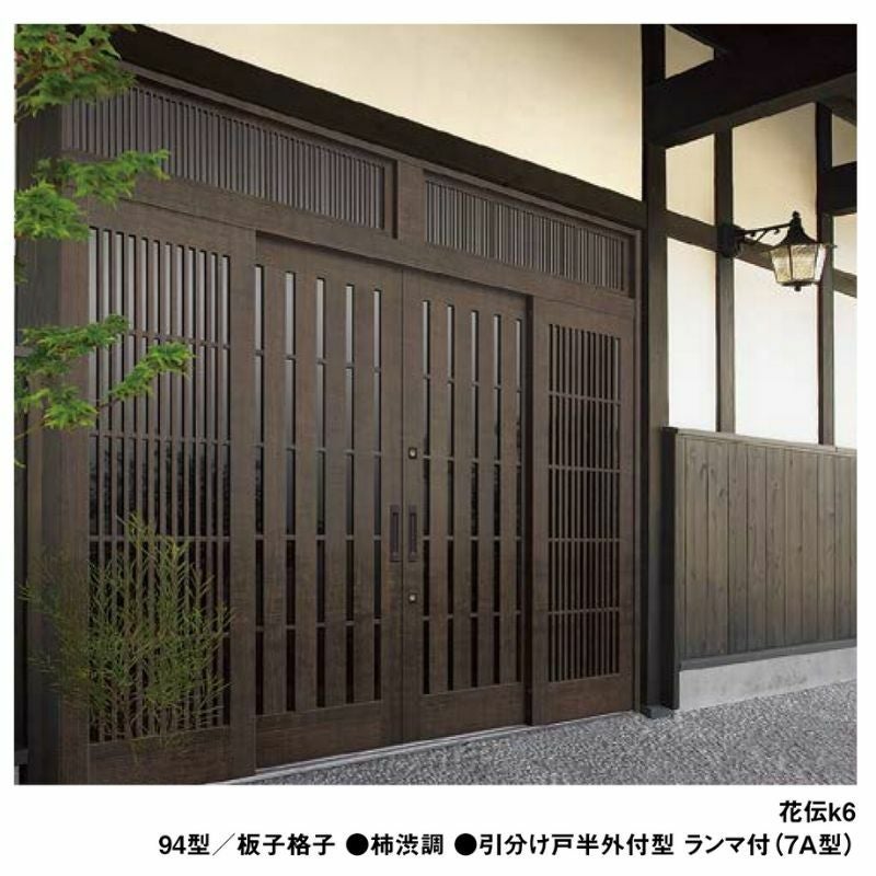 玄関引戸(引き戸) LIXIL/リクシル 花伝k6 ランマ無し 2枚建戸 関東間 H19 79型(横太格子)  単板ガラス 玄関サッシ アルミドア 2枚目