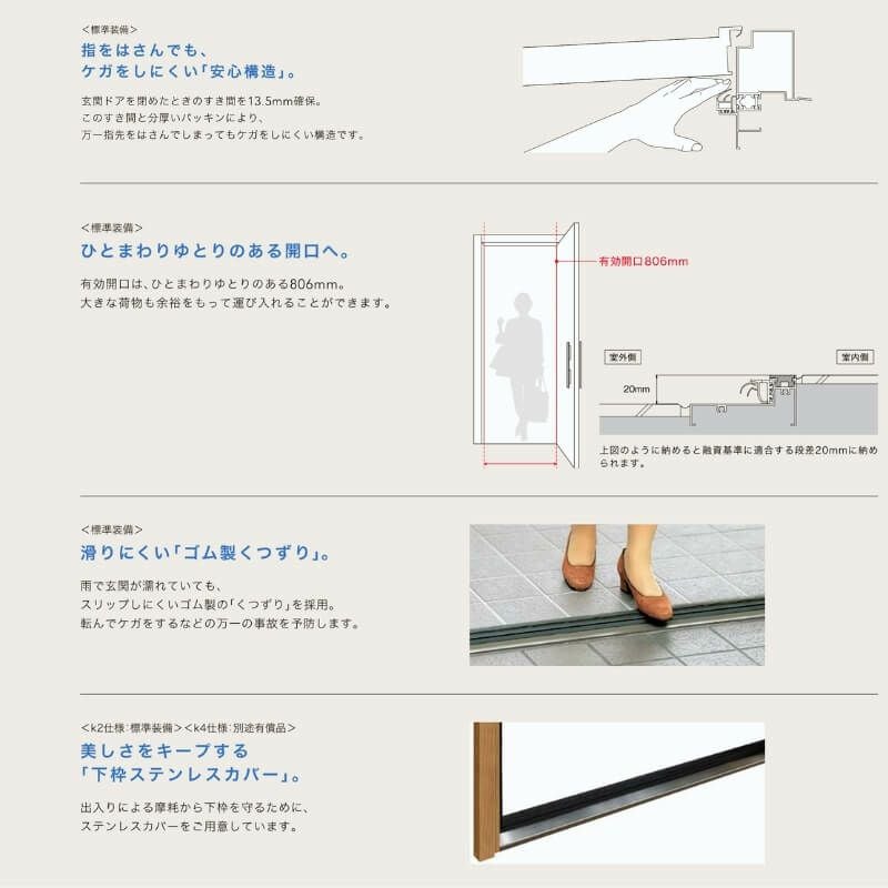玄関ドア 断熱k2/k4仕様 ジエスタ２ 片袖 M22型 W1240×H2330mm エントリーシステム/FamiLock対応玄関ドア リクシル LIXIL トステム TOSTEM 住宅 ドア 玄関サッシ アルミサッシ 交換 リフォーム DIY 12枚目