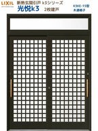 断熱玄関引戸(引き戸) 光悦K3 2枚建戸 ランマ付き 15型(木連格子) LIXIL/TOSTEM 玄関ドア リフォーム DIY