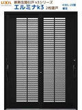 断熱玄関引戸(引き戸) エルミナK3 ランマ無 2枚建戸 23型( 華簾) LIXIL/TOSTEM 玄関ドア リフォーム DIY