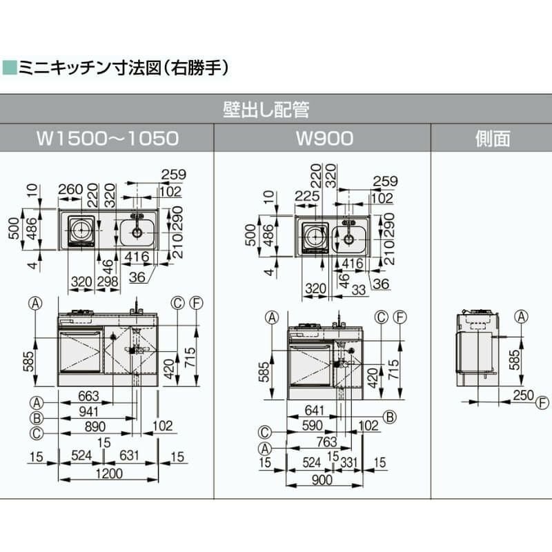 ミニキッチン 間口90cm ハーフユニット 扉タイプ IHヒーター100V DMK09HEW(B/E)(1/2)G100(R/L) リクシル LIXIL W900mm  流し台 アパート