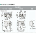 LIXIL ミニキッチン ハーフユニット 冷蔵庫タイプ 間口90cm(900mm) IHヒーター200V DMK09HFW(B/E)(1/2)F200(R/L) 冷蔵庫付きでの注文可能 コンパクトキッチン 流し台 リフォーム 6枚目