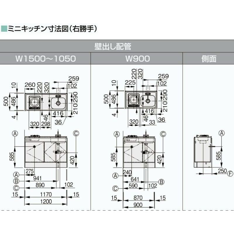 ミニキッチン 間口90cm ハーフユニット 冷蔵庫タイプ IHヒーター200V DMK09HFW(B/E)(1/2)G200(R/L) リクシル LIXIL W900mm コンパクトキッチン 流し台 アパート