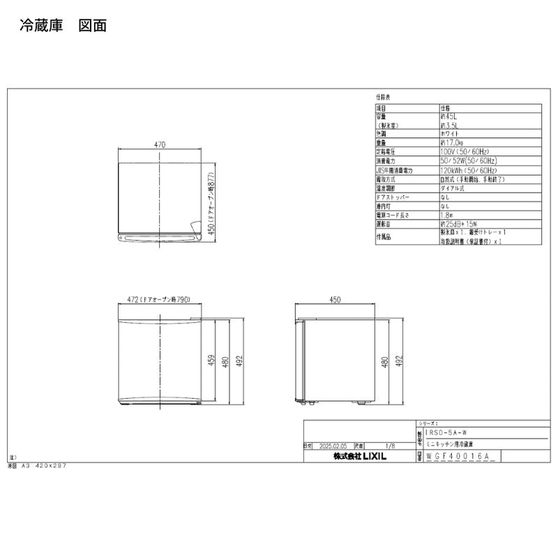 ミニキッチン 間口90cm ハーフユニット 冷蔵庫タイプ IHヒーター200V DMK09HFW(B/E)(1/2)G200(R/L) リクシル LIXIL W900mm コンパクトキッチン 流し台 アパート
