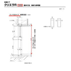【特注寸法】 玄関ドア リクシル クリエラR 12型 片開き オーダーサイズ ランマ無 内付/半外付型 LIXIL トステム TOSTEM 玄関ドア オーダー 扉 アルミサッシ ドア 建具 建材 安い リフォーム DIY 4枚目