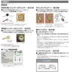 【特注寸法】 玄関ドア リクシル クリエラR 15型 片開き オーダーサイズ ランマ無 内付/半外付型 LIXIL トステム TOSTEM 玄関ドア オーダー 扉 アルミサッシ ドア 建具 建材 安い リフォーム DIY 3枚目
