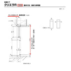 【特注寸法】 玄関ドア リクシル クリエラR 15型 片開き オーダーサイズ ランマ無 内付/半外付型 LIXIL トステム TOSTEM 玄関ドア オーダー 扉 アルミサッシ ドア 建具 建材 安い リフォーム DIY 4枚目