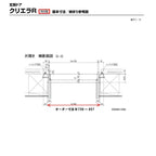 【特注寸法】 玄関ドア リクシル クリエラR 15型 片開き オーダーサイズ ランマ無 内付/半外付型 LIXIL トステム TOSTEM 玄関ドア オーダー 扉 アルミサッシ ドア 建具 建材 安い リフォーム DIY 5枚目