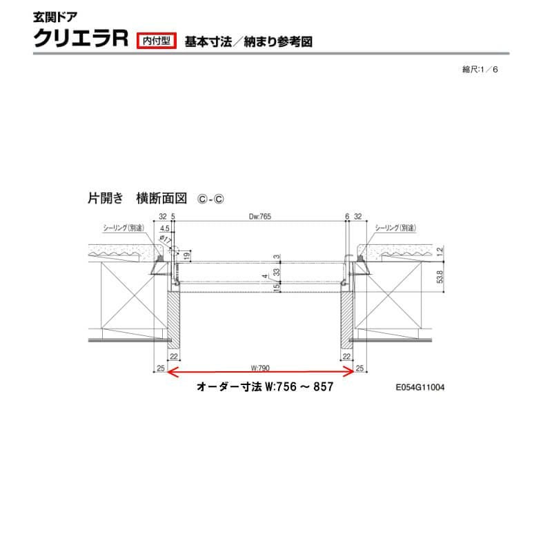 【特注寸法】 玄関ドア リクシル クリエラR 15型 片開き オーダーサイズ ランマ無 内付/半外付型 LIXIL トステム TOSTEM 玄関ドア オーダー 扉 アルミサッシ ドア 建具 建材 安い リフォーム DIY 5枚目