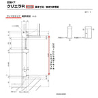【特注寸法】 玄関ドア リクシル クリエラR 15型 片開き オーダーサイズ ランマ無 内付/半外付型 LIXIL トステム TOSTEM 玄関ドア オーダー 扉 アルミサッシ ドア 建具 建材 安い リフォーム DIY 6枚目
