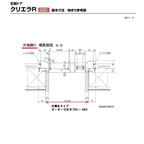 【特注寸法】 玄関ドア リクシル クリエラR 15型 片開き オーダーサイズ ランマ無 内付/半外付型 LIXIL トステム TOSTEM 玄関ドア オーダー 扉 アルミサッシ ドア 建具 建材 安い リフォーム DIY 7枚目