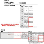 【特注寸法】 玄関ドア リクシル クリエラR 18型 親子ドア オーダーサイズ ランマ無 内付型 W1241～1364mm H1306～2006mm LIXIL トステム TOSTEM 玄関ドア オーダー 扉 アルミサッシ ドア 建具 建材 安い リフォーム DIY 8枚目