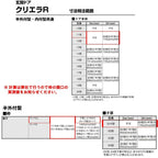 【特注寸法】 玄関ドア リクシル クリエラR 11型 親子ドア オーダーサイズ ランマ無 半外型 W1240mm H1717～2017mm LIXIL トステム TOSTEM 玄関ドア オーダー 扉 アルミサッシ ドア 建具 建材 安い リフォーム DIY 8枚目