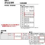 【特注寸法】 玄関ドア リクシル クリエラR 13型 親子ドア オーダーサイズ ランマ無 半外型 W1241～1392mm H1317～2017mm LIXIL トステム TOSTEM 玄関ドア オーダー 扉 アルミサッシ ドア 建具 建材 安い リフォーム DIY 8枚目