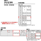 【特注寸法】 玄関ドア リクシル クリエラR 16型 親子ドア オーダーサイズ ランマ無 半外型 W1241～1392mm H1317～2017mm LIXIL トステム TOSTEM 玄関ドア オーダー 扉 アルミサッシ ドア 建具 建材 安い リフォーム DIY 8枚目