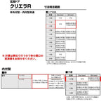 特注寸法 玄関ドア リクシル クリエラR 12型 親子ドア ランマ無 鎌付デッドボルト仕様 内付型 オーダーサイズ W1240×H1706～2006mm 玄関ドア LIXIL トステム TOSTEM リフォーム 8枚目
