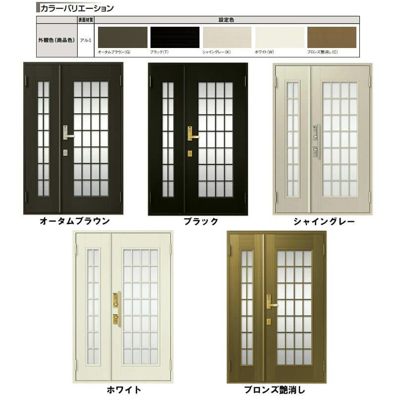 特注寸法 玄関ドア リクシル クリエラR 14型 親子ドア ランマ無 鎌付デッドボルト仕様 内付型 オーダーサイズ W1241～1364×H1706～2006mm 玄関ドア LIXIL トステム TOSTEM リフォーム 2枚目