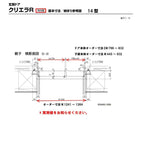 特注寸法 玄関ドア リクシル クリエラR 14型 親子ドア ランマ無 鎌付デッドボルト仕様 内付型 オーダーサイズ W1241～1364×H1706～2006mm 玄関ドア LIXIL トステム TOSTEM リフォーム 7枚目