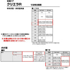 特注寸法 玄関ドア リクシル クリエラR 14型 親子ドア ランマ無 鎌付デッドボルト仕様 内付型 オーダーサイズ W1241～1364×H1706～2006mm 玄関ドア LIXIL トステム TOSTEM リフォーム 8枚目